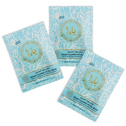 [6974495296061] Mascarilla facial arabe hidratante Flor del Decierto celeste